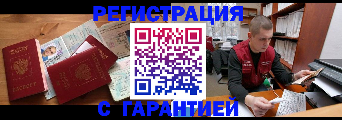 регистрация для дет. сада в Отрадном