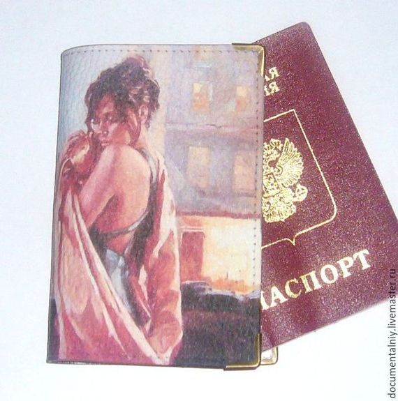 прописка в Отрадном
