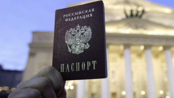прописка в Отрадном